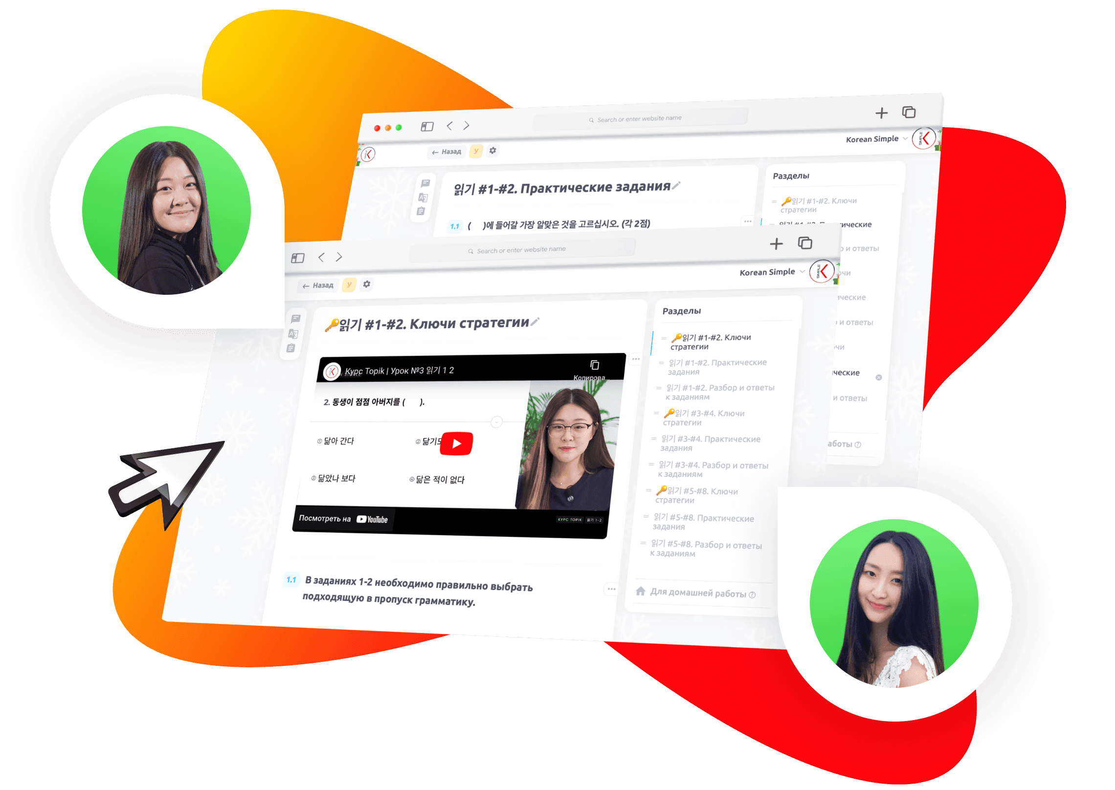 Ученики Korean Simple сдают топик на высшие баллы