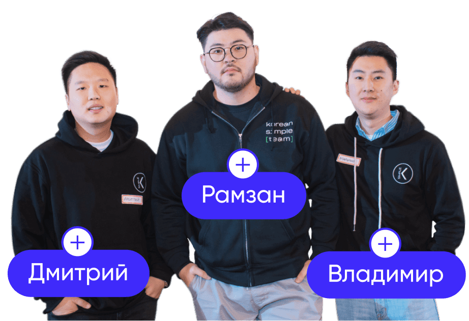 Korean Simple изучать корейский легко с нами